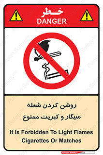 Cigarettes , fire ,  , دخانیات , استعمال , کشیدن , روشن کردن , شعله , آتش , جرقه , 