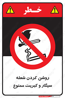 Cigarettes , fire ,  , دخانیات , استعمال , کشیدن , روشن کردن , شعله , آتش , جرقه , 