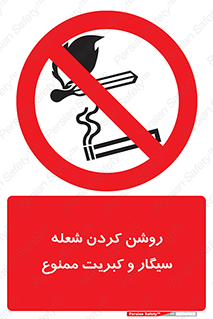 Cigarettes , fire ,  , دخانیات , استعمال , کشیدن , روشن کردن , شعله , آتش , جرقه , 
