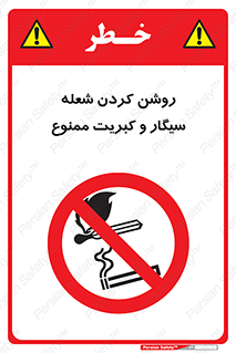 Cigarettes , fire ,  , دخانیات , استعمال , کشیدن , روشن کردن , شعله , آتش , جرقه , 