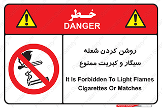 Cigarettes , fire ,  , دخانیات , استعمال , کشیدن , روشن کردن , شعله , آتش , جرقه , 