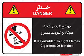 Cigarettes , fire ,  , دخانیات , استعمال , کشیدن , روشن کردن , شعله , آتش , جرقه , 