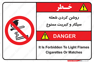 Cigarettes , fire ,  , دخانیات , استعمال , کشیدن , روشن کردن , شعله , آتش , جرقه , 