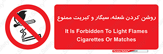 Cigarettes , fire ,  , دخانیات , استعمال , کشیدن , روشن کردن , شعله , آتش , جرقه , 