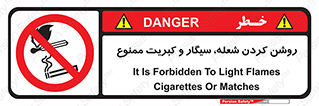 Cigarettes , fire ,  , دخانیات , استعمال , کشیدن , روشن کردن , شعله , آتش , جرقه , 