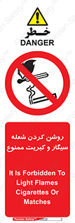 Cigarettes , fire ,  , دخانیات , استعمال , کشیدن , روشن کردن , شعله , آتش , جرقه , 