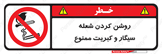 Cigarettes , fire ,  , دخانیات , استعمال , کشیدن , روشن کردن , شعله , آتش , جرقه , 
