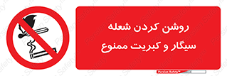 Cigarettes , fire ,  , دخانیات , استعمال , کشیدن , روشن کردن , شعله , آتش , جرقه , 