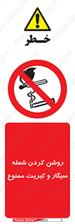 Cigarettes , fire ,  , دخانیات , استعمال , کشیدن , روشن کردن , شعله , آتش , جرقه , 