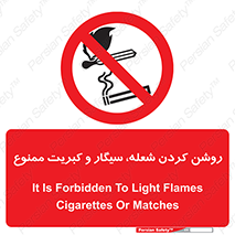 Cigarettes , fire ,  , دخانیات , استعمال , کشیدن , روشن کردن , شعله , آتش , جرقه , 