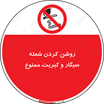 Cigarettes , fire ,  , دخانیات , استعمال , کشیدن , روشن کردن , شعله , آتش , جرقه , 