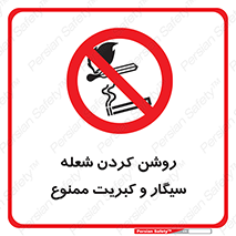 Cigarettes , fire ,  , دخانیات , استعمال , کشیدن , روشن کردن , شعله , آتش , جرقه , 