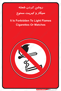 Cigarettes , fire ,  , دخانیات , استعمال , کشیدن , روشن کردن , شعله , آتش , جرقه , 