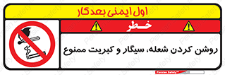 Cigarettes , fire ,  , دخانیات , استعمال , کشیدن , روشن کردن , شعله , آتش , جرقه , 