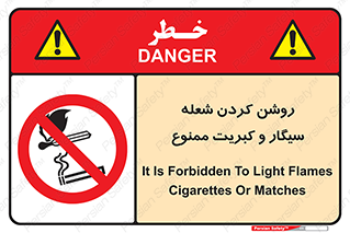 Cigarettes , fire ,  , دخانیات , استعمال , کشیدن , روشن کردن , شعله , آتش , جرقه , 
