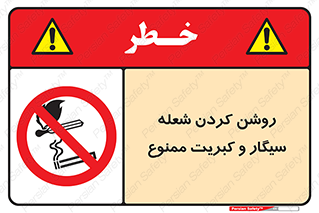 Cigarettes , fire ,  , دخانیات , استعمال , کشیدن , روشن کردن , شعله , آتش , جرقه , 