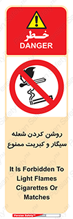Cigarettes , fire ,  , دخانیات , استعمال , کشیدن , روشن کردن , شعله , آتش , جرقه , 