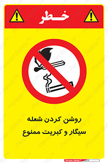 Cigarettes , fire ,  , دخانیات , استعمال , کشیدن , روشن کردن , شعله , آتش , جرقه , 