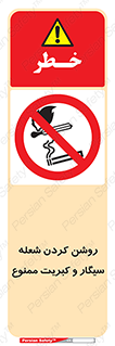 Cigarettes , fire ,  , دخانیات , استعمال , کشیدن , روشن کردن , شعله , آتش , جرقه , 