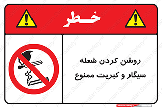 Cigarettes , fire ,  , دخانیات , استعمال , کشیدن , روشن کردن , شعله , آتش , جرقه , 