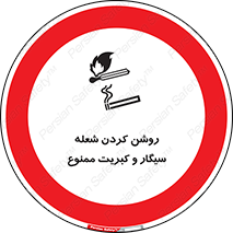 Cigarettes , fire ,  , دخانیات , استعمال , کشیدن , روشن کردن , شعله , آتش , جرقه , 