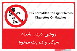 Cigarettes , fire ,  , دخانیات , استعمال , کشیدن , روشن کردن , شعله , آتش , جرقه , 