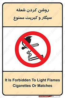 Cigarettes , fire ,  , دخانیات , استعمال , کشیدن , روشن کردن , شعله , آتش , جرقه , 