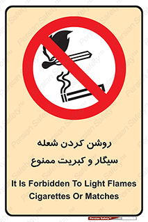 Cigarettes , fire ,  , دخانیات , استعمال , کشیدن , روشن کردن , شعله , آتش , جرقه , 