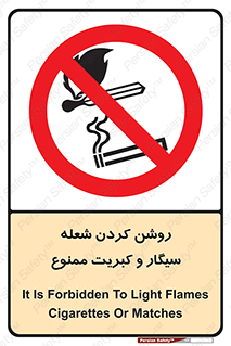 Cigarettes , fire ,  , دخانیات , استعمال , کشیدن , روشن کردن , شعله , آتش , جرقه , 