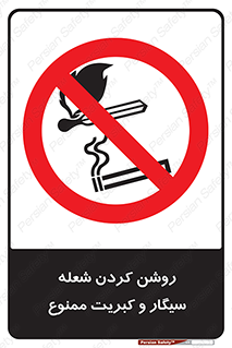 Cigarettes , fire ,  , دخانیات , استعمال , کشیدن , روشن کردن , شعله , آتش , جرقه , 