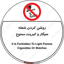 Cigarettes , fire ,  , دخانیات , استعمال , کشیدن , روشن کردن , شعله , آتش , جرقه , 