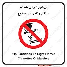 Cigarettes , fire ,  , دخانیات , استعمال , کشیدن , روشن کردن , شعله , آتش , جرقه , 
