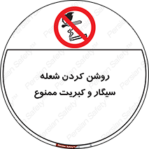 Cigarettes , fire ,  , دخانیات , استعمال , کشیدن , روشن کردن , شعله , آتش , جرقه , 