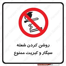 Cigarettes , fire ,  , دخانیات , استعمال , کشیدن , روشن کردن , شعله , آتش , جرقه , 