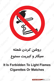 Cigarettes , fire ,  , دخانیات , استعمال , کشیدن , روشن کردن , شعله , آتش , جرقه , 
