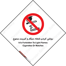 Cigarettes , fire ,  , دخانیات , استعمال , کشیدن , روشن کردن , شعله , آتش , جرقه , 