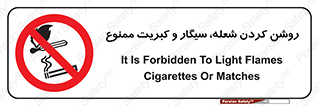 Cigarettes , fire ,  , دخانیات , استعمال , کشیدن , روشن کردن , شعله , آتش , جرقه , 