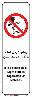 Cigarettes , fire ,  , دخانیات , استعمال , کشیدن , روشن کردن , شعله , آتش , جرقه , 