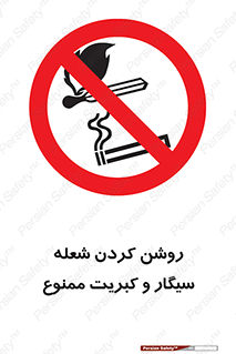 Cigarettes , fire ,  , دخانیات , استعمال , کشیدن , روشن کردن , شعله , آتش , جرقه , 