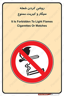 Cigarettes , fire ,  , دخانیات , استعمال , کشیدن , روشن کردن , شعله , آتش , جرقه , 