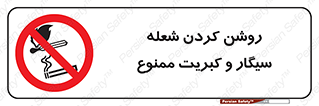Cigarettes , fire ,  , دخانیات , استعمال , کشیدن , روشن کردن , شعله , آتش , جرقه , 