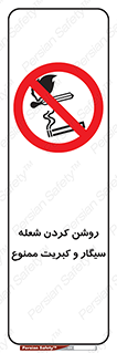 Cigarettes , fire ,  , دخانیات , استعمال , کشیدن , روشن کردن , شعله , آتش , جرقه , 