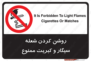 Cigarettes , fire ,  , دخانیات , استعمال , کشیدن , روشن کردن , شعله , آتش , جرقه , 