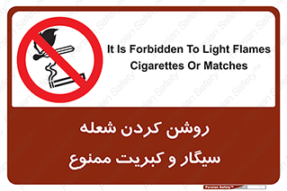 Cigarettes , fire ,  , دخانیات , استعمال , کشیدن , روشن کردن , شعله , آتش , جرقه , 