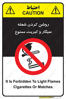 Cigarettes , fire ,  , دخانیات , استعمال , کشیدن , روشن کردن , شعله , آتش , جرقه , 