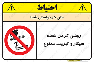 Cigarettes , fire ,  , دخانیات , استعمال , کشیدن , روشن کردن , شعله , آتش , جرقه , 