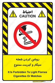 Cigarettes , fire ,  , دخانیات , استعمال , کشیدن , روشن کردن , شعله , آتش , جرقه , 