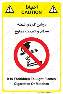 Cigarettes , fire ,  , دخانیات , استعمال , کشیدن , روشن کردن , شعله , آتش , جرقه , 