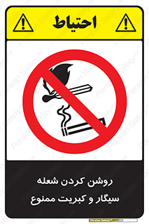 Cigarettes , fire ,  , دخانیات , استعمال , کشیدن , روشن کردن , شعله , آتش , جرقه , 