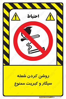 Cigarettes , fire ,  , دخانیات , استعمال , کشیدن , روشن کردن , شعله , آتش , جرقه , 